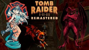 ГАСИТЕЛЬНИЦА ПОЛЧИЩ ДЕМОНОВ ▻ Tomb Raider I–III Remastered #31
