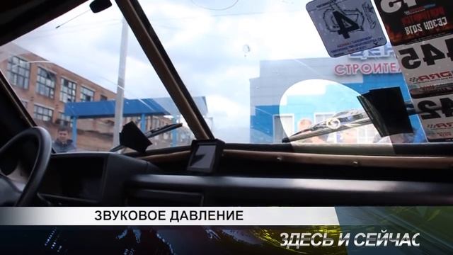 звуковое давление