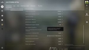 Лагает при виде противника? РЕШЕНИЕ ЕСТЬ! Что делать если лагает при виде противника-CS GO