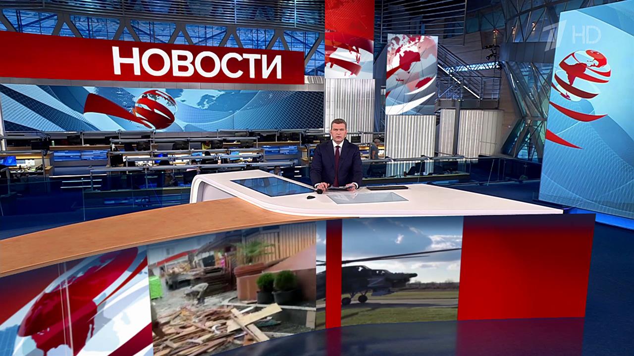 Выпуск новостей в 14:00 от 28.11.2023