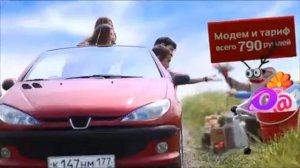 МТС Олени (лето)