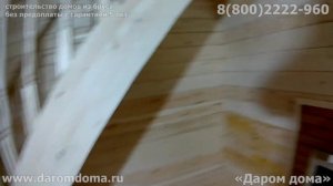 Баня 6 на 6 с мансардой и лоджией ? Обзор планировки дома бани из бруса внутри. Видеообзор с фото
