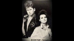 И СНОВА СЕКТОР ГАЗА ПОЕТ НАМ ЮРА ХОЙ 2020