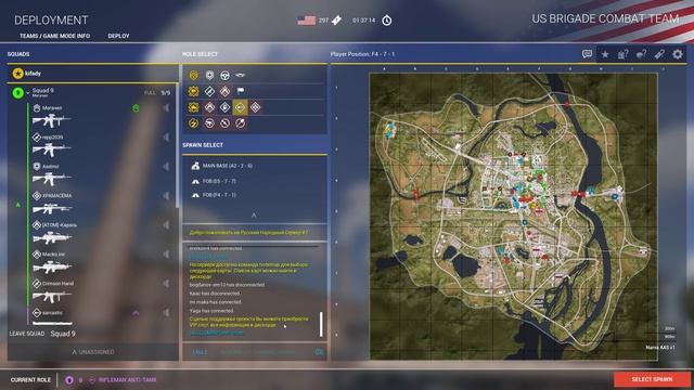 Американский гранатометчик заставил замолчать технику противника смотреть онлайн