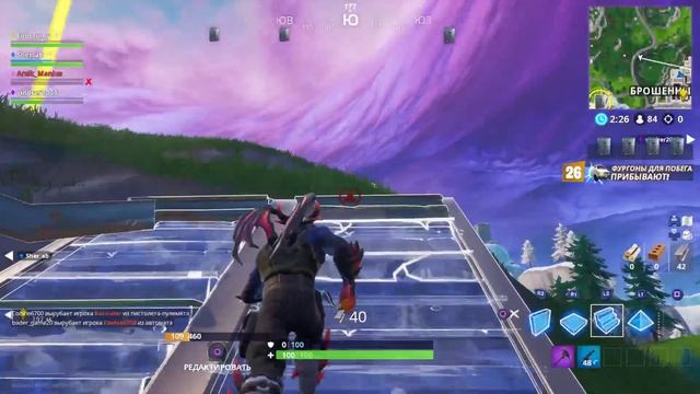 Играю с друзьями смотреть онлайн