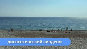 КИСТА ПОДЖЕЛУДОЧНОЙ ЖЕЛЕЗЫ - от А до Я