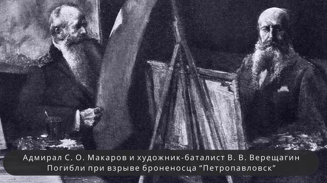 Баумгартен О.А «В осажденном Порт-Артуре. Дневник сестры милосердия»