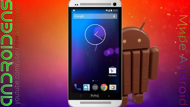 Android 4.4.4 KitKat - обзор, список изменений, скачать