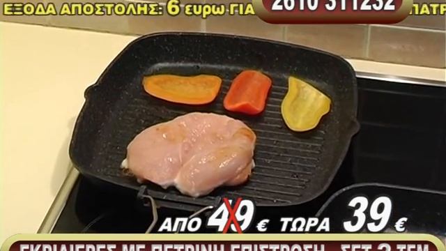 Γκριλιέρες Σετ 2 τμχ. με Πέτρινη (μάρμαρο) Επίστρωση смотреть онлайн
