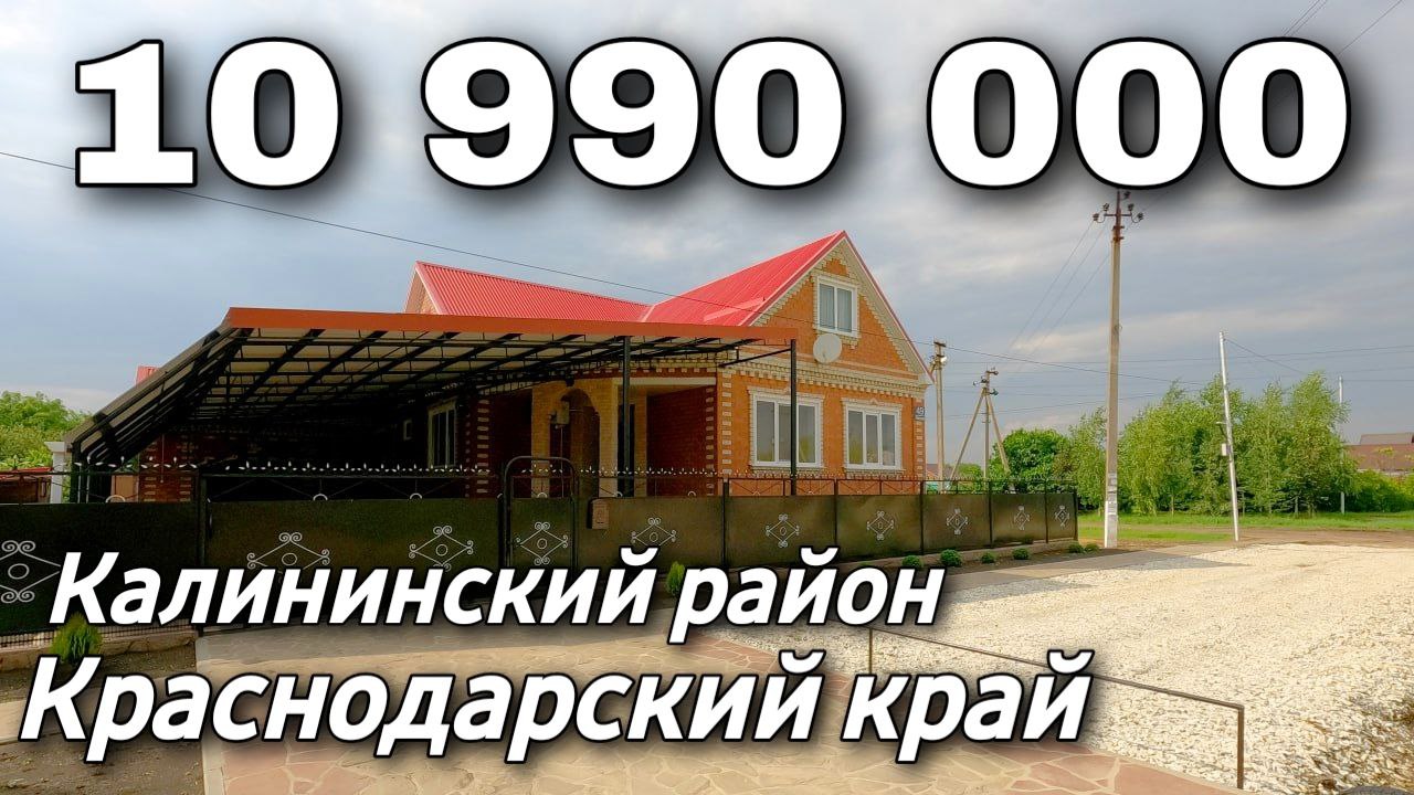 А 50 в краснодарском крае