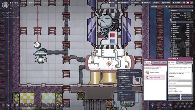 Oxygen Not Included - Самозаправлямая ракета
