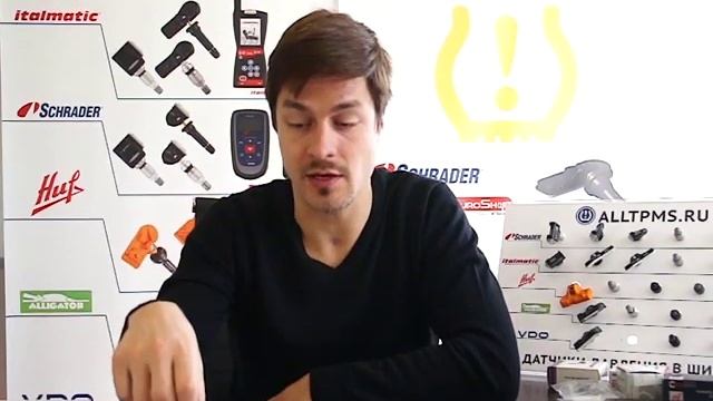 Датчик давления на Maserati Levante - № A0009050030 смотреть онлайн