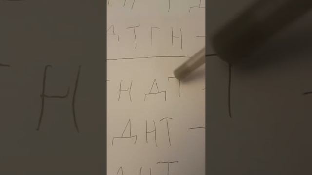 Нормы и Доминация: Чем похожи и чем различаются