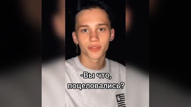 Егор сьел Валину помаду 🤣🤣 смотреть онлайн