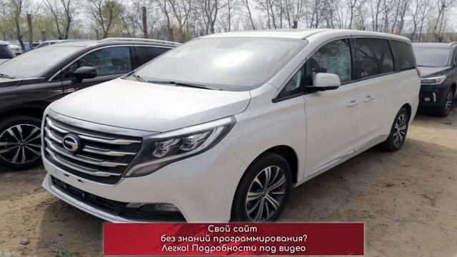 GAC GN8 в России. Три миллиона за китайский премиум смотреть онлайн