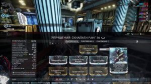 🦉 Warframe | Мнение и БИЛДЫ: Экскалибур УМБРА и СКИАЙАТИ 🔷