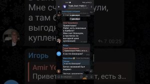 Блокировка счета на бирже.