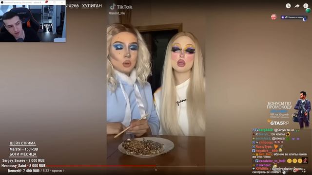 HELLYEAHPLAY СМОТРИТ: КРИНЖ ТИК ТОК COMPILATION #266 - ХУЛИГАН