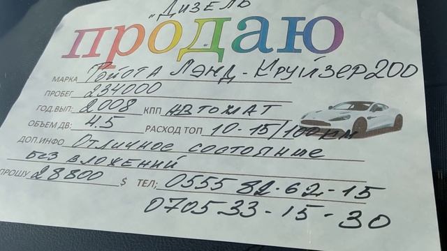 Авторынок Бишкек TLC200 Lexus Gx470 Lx470 Lx570 Honda CR-V Sequoia смотреть онлайн