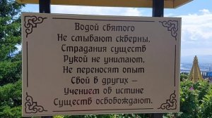 Дацан на Лысой горе