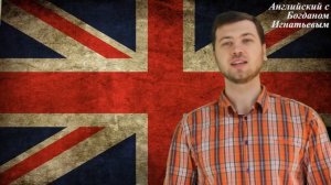 Учим дни недели в английском языке