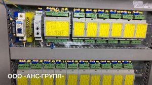Шкаф управления огнезадерживающими клапанами