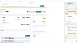 Как создать ссылку на частичную оплату на Getcourse