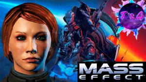 Mass Effect # 1  - КАПИТАН ШЕПАРД, Я СКУЧАЛА / НОСТАЛЬГИЯ