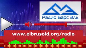Каракетов Махар Высоко в горах