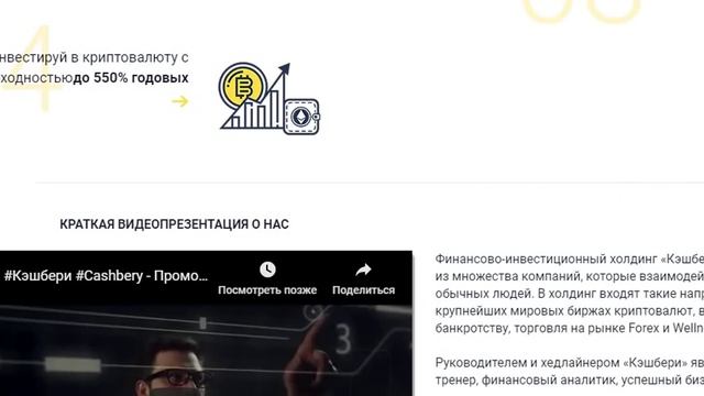 Эффект пластиковой курицы & Привлечение достатка смотреть онлайн