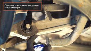 Как поменять стойки стабилизатора [ВИДЕОУРОК AUTODOC]