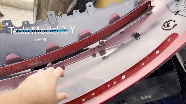 Запчасти на Tesla оптом и в розницу | Обзор запчастей в наличии на базе загрузки OnlineAutoExport