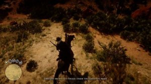 Толсторог Рог Крови Легендарные животные - Red Dead Online