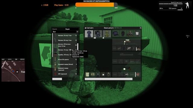 ★Arma 3 Apex: Old Man ★ СТАРИК ★ УНИЧТОЖИТЬ ЛАБОРАТОРИЮ ➤#11