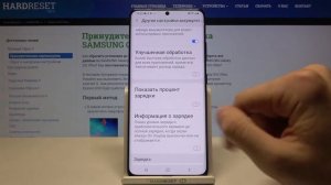 Процентаж батареи на SAMSUNG Galaxy S21 Ultra / Как включить проценты зарядки на SAMSUNG S21 Ultra?