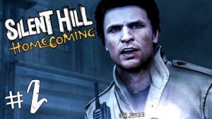 ХОРРОР ИГРА ► Silent Hill: Homecoming Прохождение на русском #2