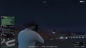 GTA Online или Ночное безумие (2016)