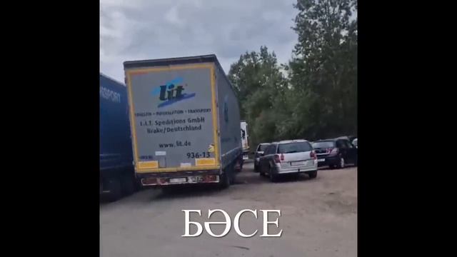 Россия закрыла границу для автомобилей казахов, кыргызов, узбеков и таджиков. 18.09.2023. смотреть онлайн