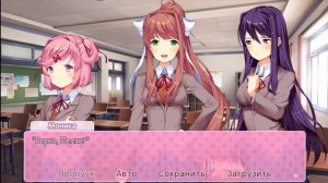 ЮРИ, ВЫТРИ ГЛАЗ!-DDLC №18