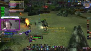 WOW BFA ищу 2х2 по фану / Охотник БМ 330+