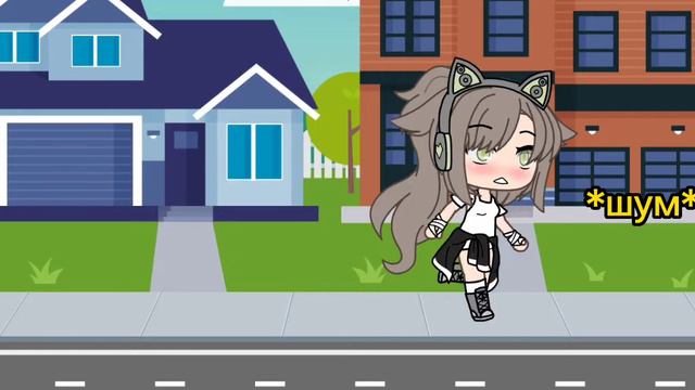 Я создала свою игру. / это прода (мы будем выбирать редко скорее всего это уже сериал)(гача лайф) 🐱 смотреть онлайн