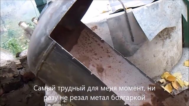 Как сделать мангал из старого бойлера смотреть онлайн