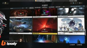 Где взять кристаллы ОСКОЛКИ АРХОНТА - WARFRAME