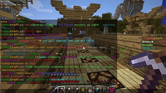 Играем на сервере Funny craft смотреть онлайн