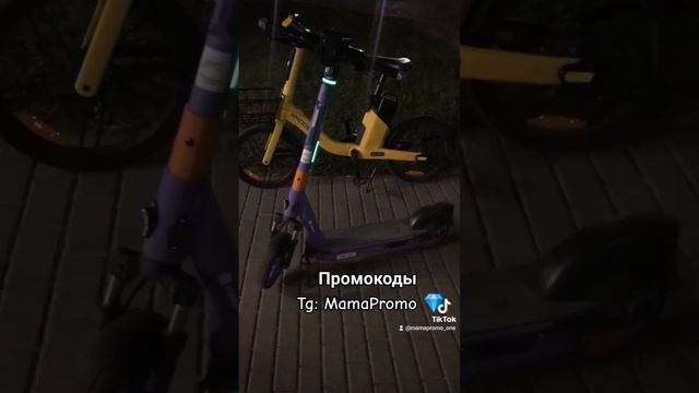 На чем прилетел? На Юренте брат