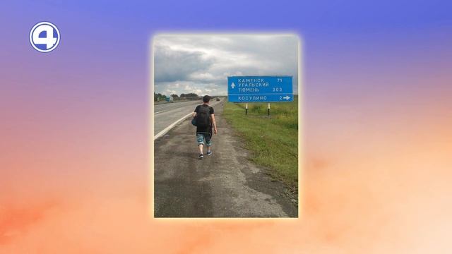 ПУТЕШЕСТВИЕ АВТОСТОПОМ. С ЧЕГО НАЧАТЬ И КАК СПЛАНИРОВАТЬ? Советы опытных путешественников 26.07.22