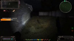 S.T.A.L.K.E.R. ОП 2.2 Фенрир, тайник Монолитовца на ДТ, лёжки на Свалке. Биорадары в ТД.