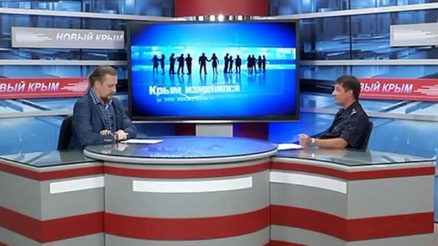 Канал ф м. ТВ ФМ. Крым ТВ. ТК ТВ. ТК Крым программа.