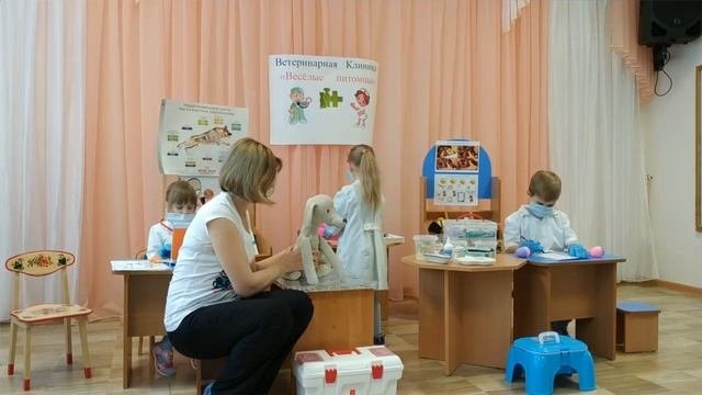 Мы ветеринары!