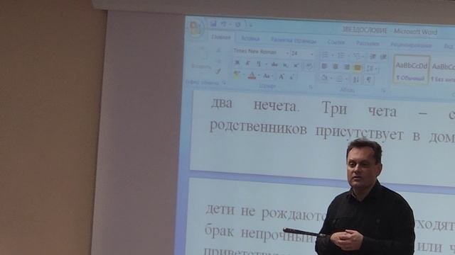 буквы имени и отчества